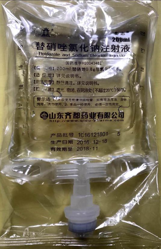 替硝唑（软袋）