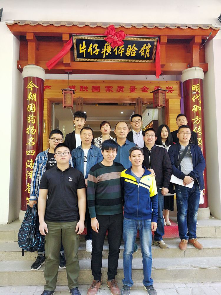 药中茅台8