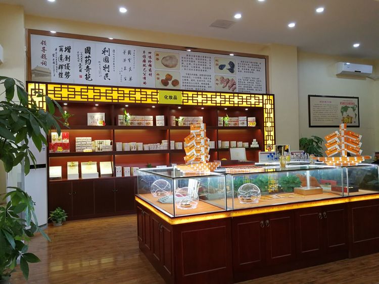 药中茅台2