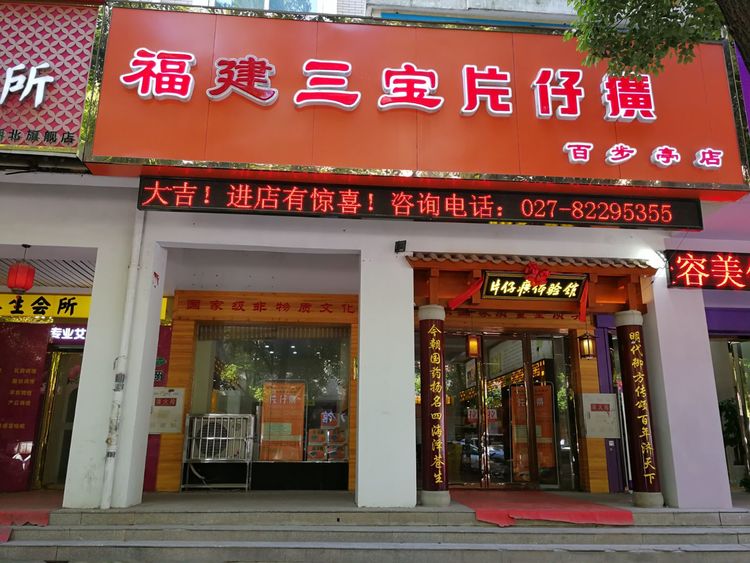 药中茅台1