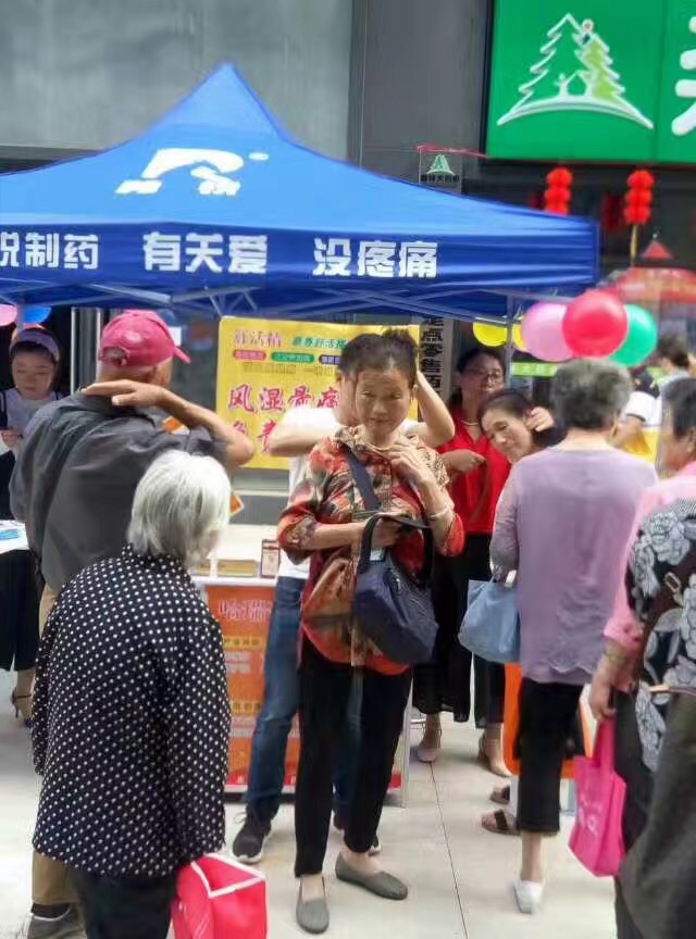 105.jpg