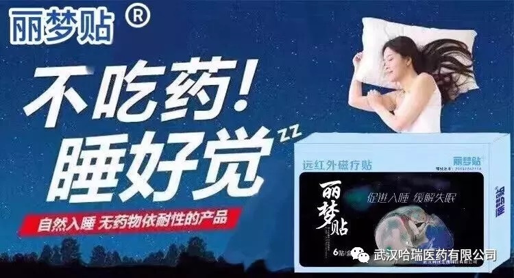 失眠”的时候器官比你更痛苦，请收